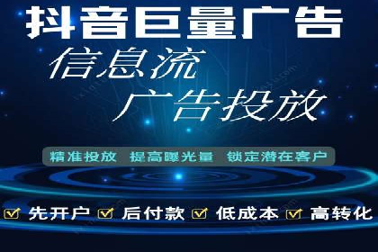 信息流广告数据分析：案例研究